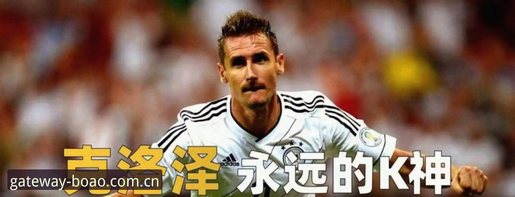 16场16球，姆巴佩追平克洛泽，超越罗纳尔多。世界杯历史射手榜，他身前只剩下梅西。6月23日凌晨，费城体育场的瓢泼大雨里，法国2-0击败伊拉克，两连胜提前出线。